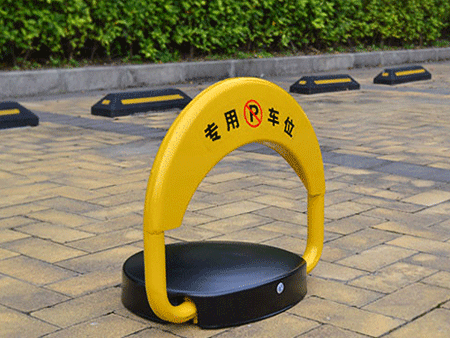 智能共享車位鎖解決方案面臨哪些難題?