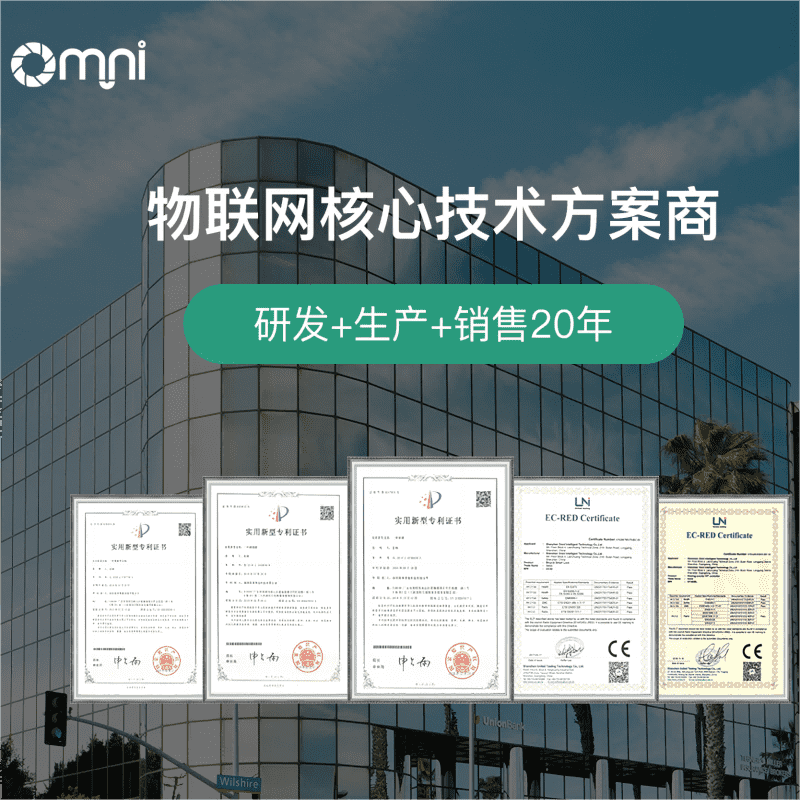 物聯(lián)網(wǎng)IOT的應(yīng)用與發(fā)展趨勢