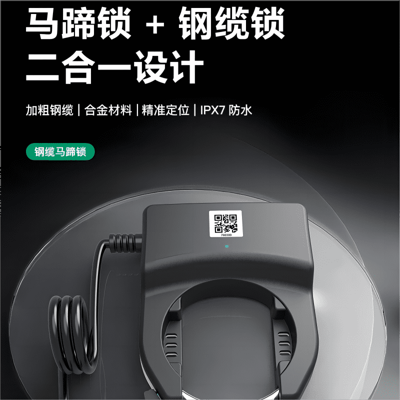 共享單車鎖為什么是共享單車最重要的組成零件？