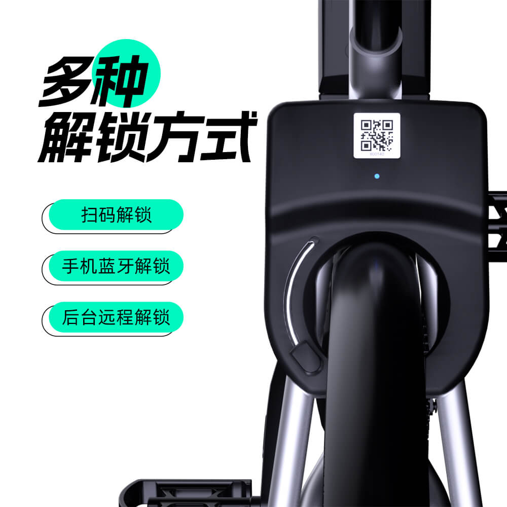 共享單車智能鎖的創新技術和功能