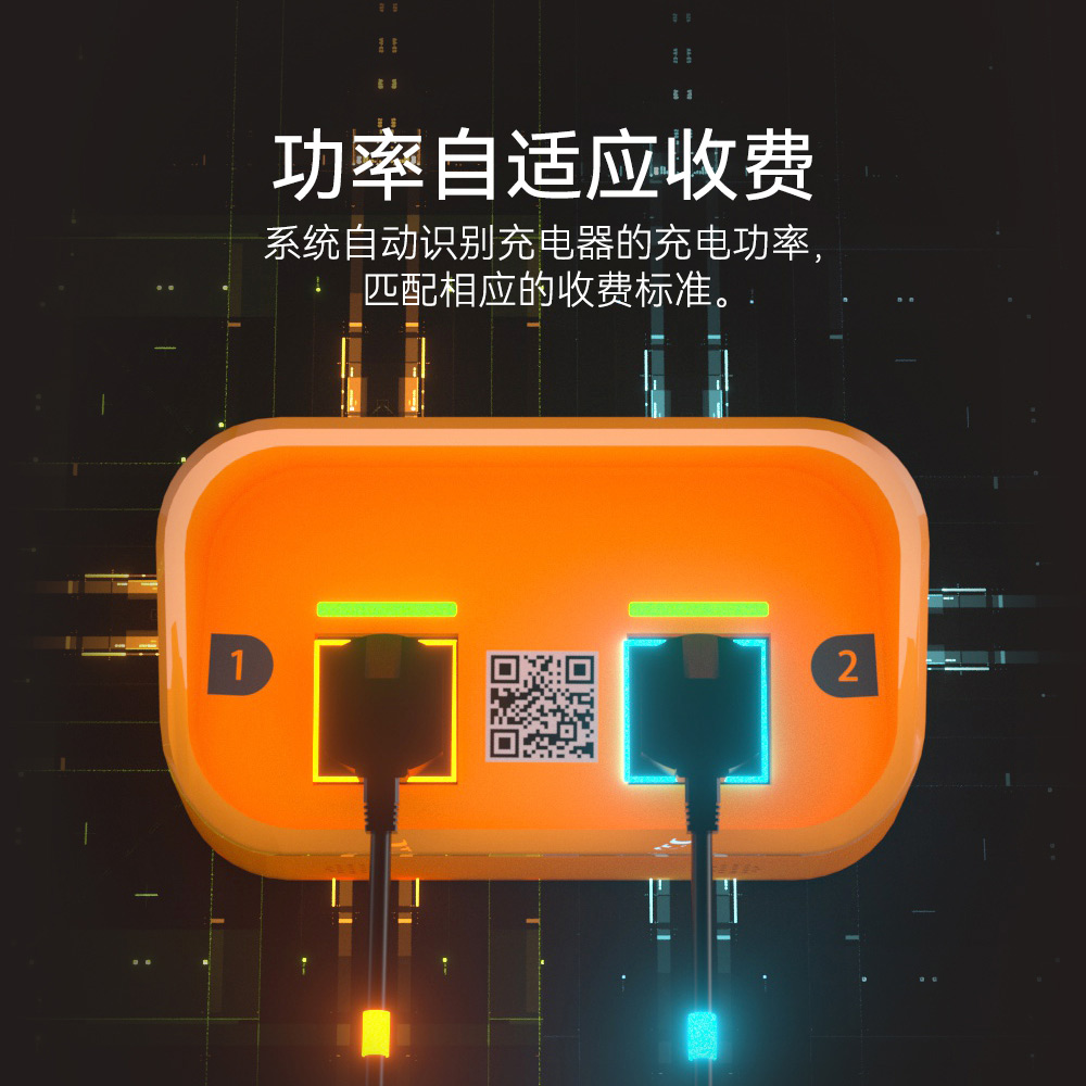 電瓶車充電樁收費標(biāo)準(zhǔn)