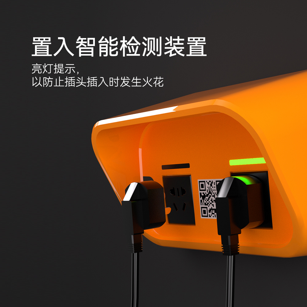 智能電瓶車充電樁