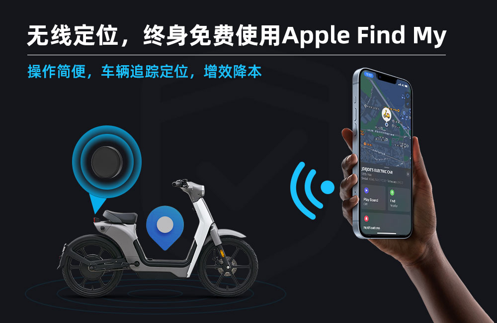 小型車載藍牙定位器